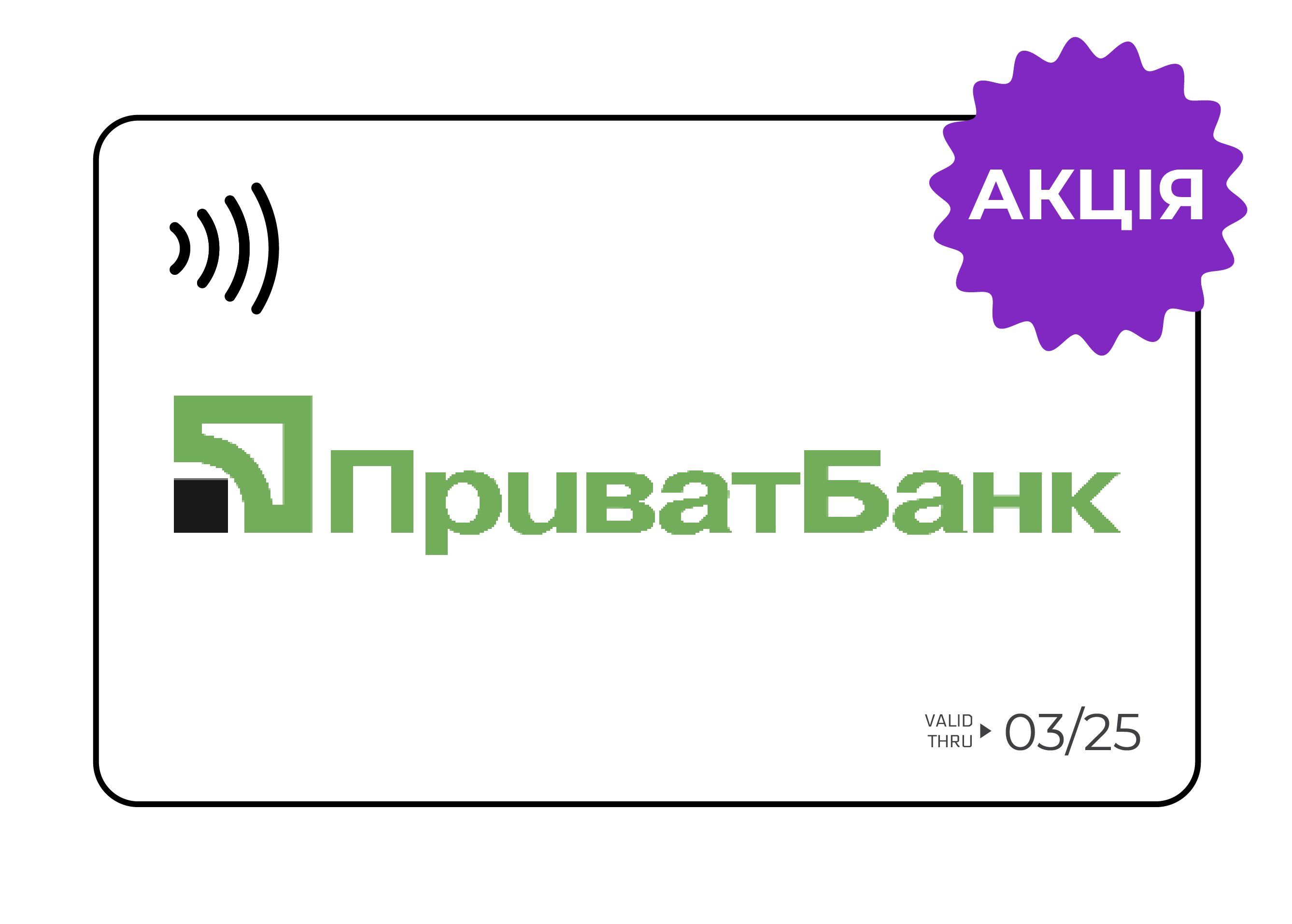 bank-card